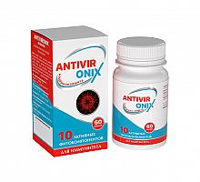 Antivironix капсулы для укрепления иммунитета и защиты от вирусов, 60*0,5гр