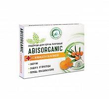  ABISORGANIC     