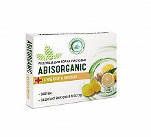  ABISORGANIC     