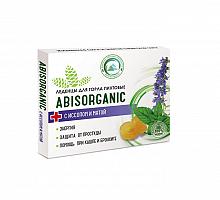  ABISORGANIC     