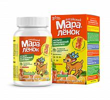 Алтайский маралёнок Витамины для детей жевательные с Холином 