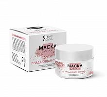 Planet SPA Altai ����� ��� ���� � ������� ������ ��������� ������, 50��