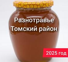 ̸   ,  , . ,  2025 