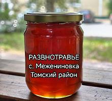 ̸� ��������� ����������� ������������, ������� �������, �.�����������, ���� 2026 ����