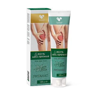 �������, ���� ��� ������� ���� � ������� ��������, 125��