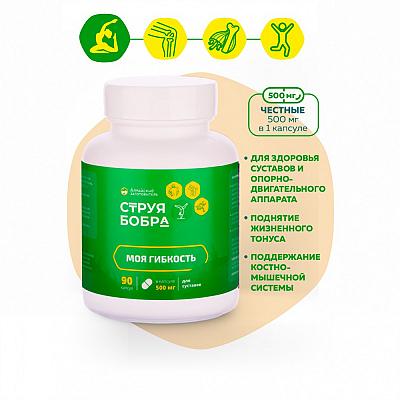 ����� ����� ��� �������� ��������� ������������, 90*500��