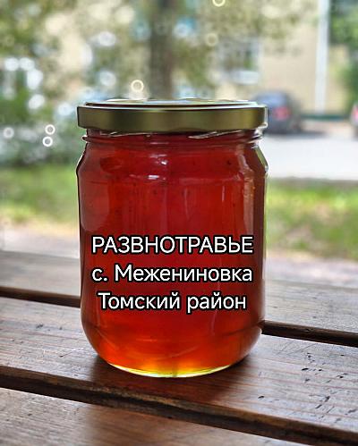 ̸� ��������� ����������� ������������, ������� �������, �.�����������, ���� 2026 ����